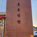 봉곡동249 이미지