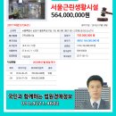 올림픽로37길 이미지