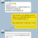 데이엔 | [부산 반영구 학원 &#39;데이엔&#39;] 수강생 후기 모음집 ✨