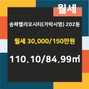 헬리오공인중개사사무소 이미지