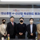 한국에너지테크 이미지