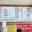 현짜장