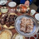 보람찬족발 | 제주 제주시 공항근처 맛집 보람찬 족발 도민맛집 위치 주차장 주변 가볼 만한 곳