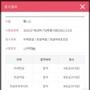 ITQ(한글 엑셀 파워포인트) 이미지