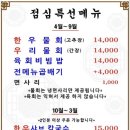 진성가든