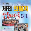 제천상회 이미지