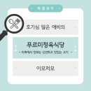 나이스정육식당 네이버블로그
