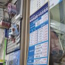 호산카센타 이미지