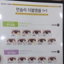 글라스미안경 렌즈미 구월점 이미지