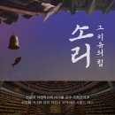 바스마스터