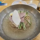 시청 을지로 혼밥 평양냉면 - 을밀대 무교점 주차 가격 맛 후기