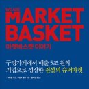 담고마켓 이미지