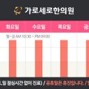 범계역 2번출구 앞 이미지