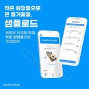 토브㈜ 이미지