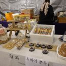 쉼과행복cooking