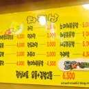 진순자계란말이 이미지