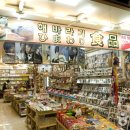 해바라기식품