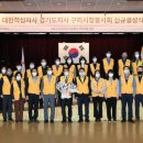 구리시청 이미지