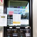 워시존 강남점 이미지