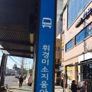 파비스 애니원 | 쉬운 다이어트 추천 ) 외대 다이어트 파비스 애니원 효소