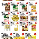 일운농업협동조합 이미지