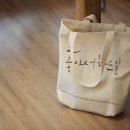 좋아서하는 이미지