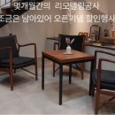 늘푸른펜션캠핑장 이미지
