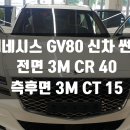 신성오토프로샵