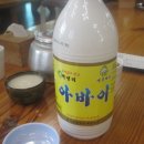 점봉산산채 이미지