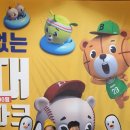 파크베어 이미지