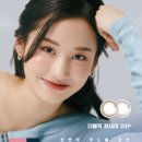 렌즈미 글라스미 청주동남지구점 이미지