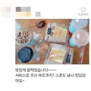 카페투이 네이버블로그