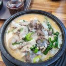 송라시장 이미지