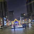 해운대 불빛 축제 이미지