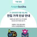 화명서점 네이버블로그