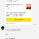 발렌타인기흥점