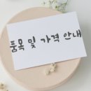 나라떡케이크
