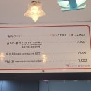 미미스분식