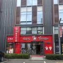 성보사우나 이미지