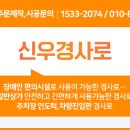 창원 농기계임대사업소 이미지