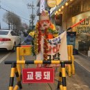 대소원면 용두제방길 8, (검단리) | 충주 대소원 맛집 대영힐스 맛집 &#34;교통돼&#34; 삼겹살 &amp; 막창 조합 추천