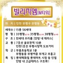 빌리지엠4 이미지