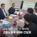 케이텍(K-TEC)