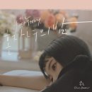 FLOUR(플라워) 티스토리