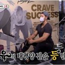 짐스맨헬스클럽 이미지