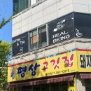 용하공원 2주차장 이미지