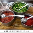 장수토종순대국 이미지