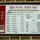 횡성한우농장 이미지