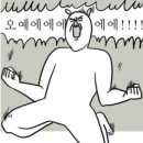 멍펜션2 이미지