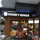 호두과자 | 망원 ‘허니빙스’ | 망원동 빙수 맛집 망고치즈빙수 수제 호두과자 후기